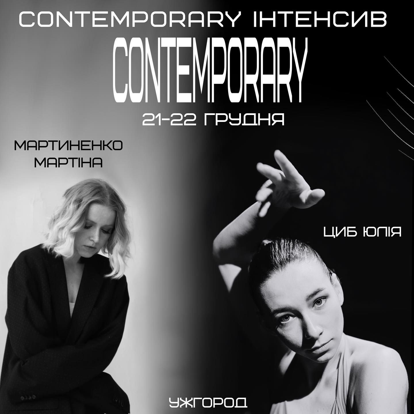 contemporary-21-december